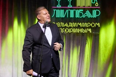 Как Литбар стал мостом между классикой и молодежной аудиторией Как Литбар стал мостом между классикой и молодежной аудиторией